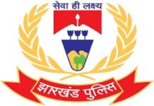 30 हजार घूस कांड: चैनपुर थाना प्रभारी की जमानत खारिज