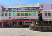 रैगिंग के चक्कर में नप गए ‘शहजादे’, 3 छात्र हॉस्टल से बाहर, 4 सस्पेंड