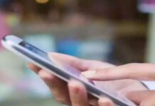 पत्नी को समझ बैठा मृत, अचानक मोबाइल पर आया ओटीपी तो खुल गया सारा राज