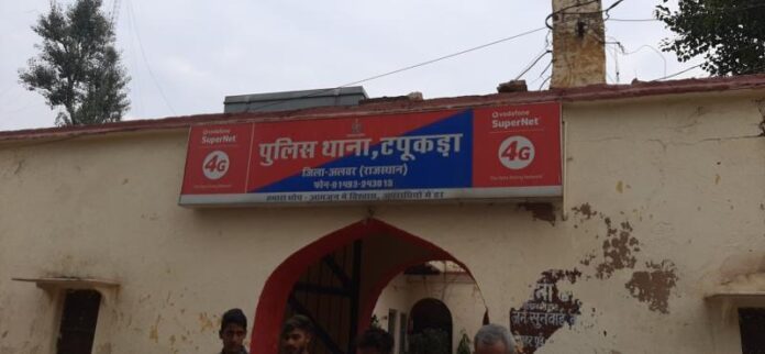 police-station-tapukra-alwar-pol.jpg