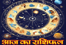 धनु राशि : करियर में तरक्की और पुराने मित्रों का साथ, जानें मंगलवार का पूरा गणित