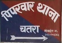 पीपरवार में खूनी अफवाह! बच्चा चोरी के शक में युवक को बेरहमी से पीटा, हालत नाजुक; रांची RIMS रेफर