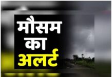 छत्तीसगढ़ मौसम अपडेट: बढ़ती गर्मी के बीच हल्की बारिश के आसार