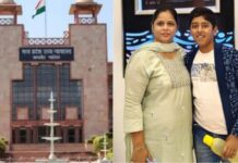 MP News: अभ्युदय जैन केस में मां अलका जैन को हाई कोर्ट से बड़ी राहत