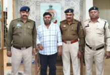 Durg में बड़ा NPS घोटाला उजागर