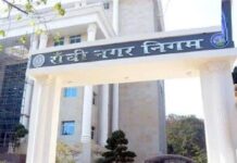 राँची वाले सावधान! अब ‘तीसरी आँख’ रखेगी कचरे पर नज़र, सड़क पर गंदगी फैलाई तो सीधे कटेगा चालान; 6 पर गिरी गाज