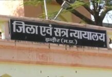 इंदौर: महिला एडीजे पर गिरा सीलिंग फैन, अस्पताल में भर्ती