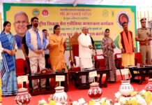 जनजातीय अंचल के विकास में खेत और किसान की अच्छी सेहत जरूरी : राज्यपाल पटेल