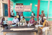 आयुर्वेद चिकित्सा शिविर में 405 मरीजों का हुआ निःशुल्क उपचार