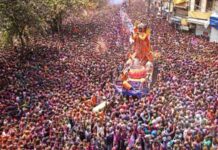 रंगपंचमी पर इंदौर में इंदौरी गेर की धूम, टेसू के फूलों का बनेगा तिरंगा