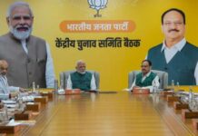 बीजेपी ने विधायक अतुल का टिकट काटा, बोरदोलोई को मैदान में उतारा