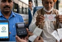 बसों में नकली टिकट का घोटाला, प्रशासन सोया या नजरअंदाज?