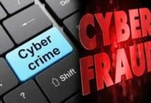 WhatsApp पर 3 गुना मुनाफे का झांसा, लिंक क्लिक करते ही लाखों की ठगी