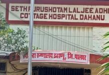 क्या यही है महिला दिवस का उपहार?: डिलीवरी के लिए अस्पतालों के चक्कर काटती रही आदिवासी महिला