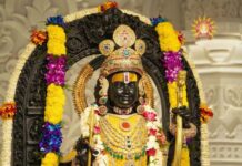 अयोध्या में श्रीराम जन्मोत्सव की धूम, दोपहर में रामलला का सूर्य तिलक