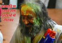 होली: केवल गुलाल नहीं, भीतर के आनंद का उत्सव है, क्रोध और ईर्ष्या के अशुभ रंगों को प्रेम में बदलने का साधन