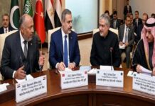 इस्लामाबाद में अहम बैठक: तीन देशों के विदेश मंत्री पहुंचे, ईरान संकट पर कूटनीतिक पहल हुई तेज