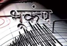 तुर्की में 5.5 तीव्रता का भूकंप: घरों से बाहर निकले लोग, कम गहराई ने बढ़ाई कंपन की तीव्रता