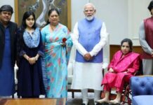 पूरे परिवार के साथ पीएम मोदी से भेंट की पूर्व मुख्यमंत्री वसुंधरा राजे ने