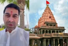 ईरान-इजराइल युद्ध के बीच दुबई में फंसे महाकाल मंदिर के पुजारी