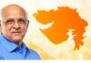 Gujarat सरकार का बड़ा फैसला: सरकारी कर्मचारियों के आश्रित भाई-बहनों को भी मिलेगा मुफ्त इलाज
