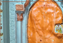 गदा नहीं, धनुष-बाण वाले ‘हनुमान’! इस मंदिर में छिपा है शत्रुघ्न और लवणासुर युद्ध का त्रेतायुगीन रहस्य