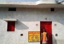 प्रधानमंत्री आवास योजना से बदली जिंदगी, कच्चे घर से पक्के मकान तक पहुंचा सपना