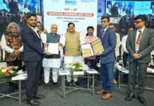 एमपी-यूपी सहयोग सम्मेलन भविष्य की संभावनाओं को प्रदान करेगा मजबूत आधार : मुख्यमंत्री डॉ. यादव