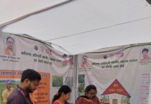 छत्तीसगढ़ ज्ञान सभा विक्रम संवत 2082 में वन विभाग की सक्रिय भागीदारी