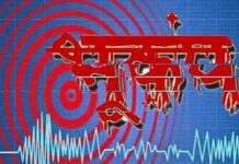 टोंगा में आया 7.6 तीव्रता का शक्तिशाली भूकंप, दहशत का माहौल