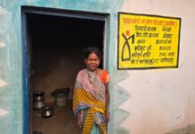 पीएम जनमन योजना से बदल रही विशेष पिछड़ी जनजातियों की तस्वीर, पक्के आवास से मिल रहा सुरक्षा का आधार