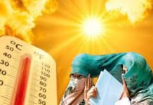 प्रदेश में सक्रिय हुआ अल नीनो, मार्च में 40 डिग्री के पार जा सकता है पारा