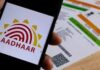 500 से ज्यादा छात्रों वाले स्कूलों में लगेगा आधार अपडेट कैंप