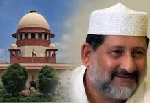 इंदिरा प्रियदर्शनी कॉलेज मामले में आरिफ मसूद को बड़ी राहत