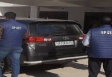 फर्जी दिव्यांगता प्रमाण-पत्र गिरोह का पर्दाफाश, STF जांच में बड़ा खुलासा