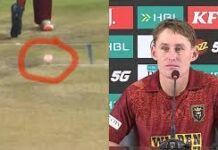 PSL 2026 के पहले मैच में गेंद का रंग बदलने का विवाद