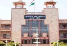 केस डायरी पेश न करने पर हाई कोर्ट सख्त, एसपी को तलब करने की चेतावनी