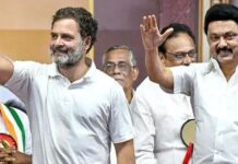 तमिलनाडु में कांग्रेस के चुनावी दांव: कितनी सीटों पर लड़ेगी पार्टी?