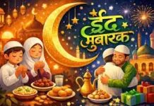 शनिवार को मनाई जाएगी ईद, मेरठ में तैयारियां पूरी