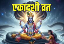 एकादशी व्रत क्या है? हर माह में दो बार क्यों होता है एकादशी व्रत?
