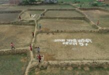 राष्ट्रीय फलक पर कोरिया- ‘मन की बात’ में 5 प्रतिशत जल संरक्षण मॉडल की सराहना