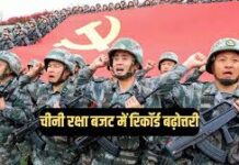 चीन ने अपना रक्षा बजट क्यों बढ़ाया? पड़ोसी देशों के लिए बढ़ रही चुनौती, जानिए सबकुछ