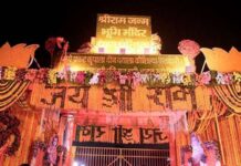 राम मंदिर में सुरक्षा कड़ी, 19 मार्च को वीआईपी दर्शन पर रोक, मोबाइल और हथियार बैन