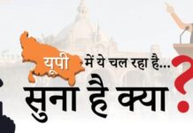 ड्रग्स सिंडिकेट में साहेब के मातहत फंसे, दफ्तर में आग की आशंका