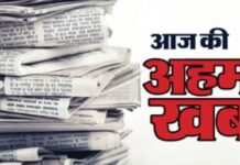 धर्म छिपाकर युवती से शोषण, युवक की मौत; पति की हत्या की साजिश का खुलासा