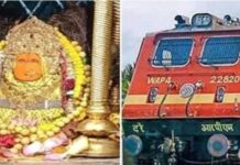 डोंगरगढ़ जाने वाले श्रद्धालुओं के लिए खुशखबरी, नवरात्रि स्पेशल ट्रेन चलेगी 23–28 मार्च