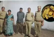 सरगुजा में नकली गोल्ड से ठगी का बड़ा मामला