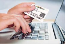 Madhya Pradesh ने ई-गवर्नेंस में बड़ी उपलब्धि दर्ज की