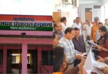 Mauganj में संबल योजना में ‘मौत का मुनाफा’, गरीबों के हक पर डाका