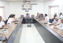 Bhopal में LPG सिलेंडर वितरण व्यवस्था पर बैठक, कलेक्टर ने दिए निर्देश